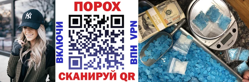 как найти закладки Аткарск АМФ VHQ