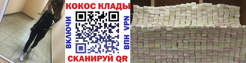 COCAIN Перу  купить наркотики сайты  Аткарск 