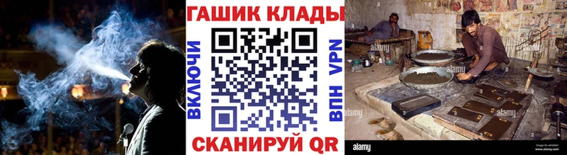 ГАШИШ индика сатива  Аткарск 