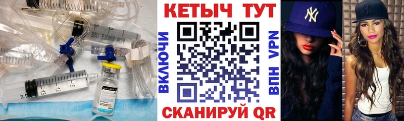КЕТАМИН ketamine  Аткарск 