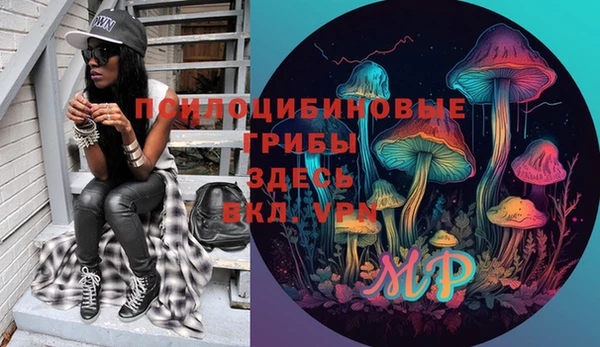 синтетический гашиш Алзамай
