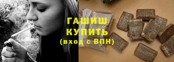тгк Нефтекумск