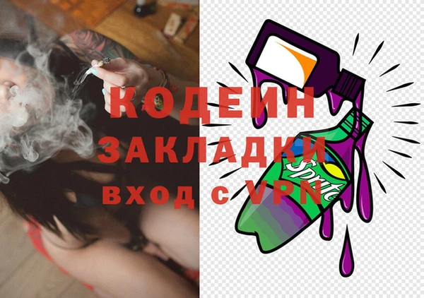 мефедрон VHQ Нея