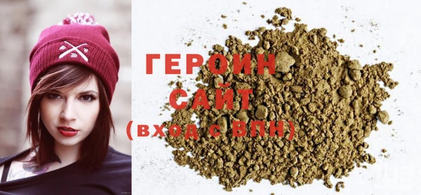 герыч Алексин