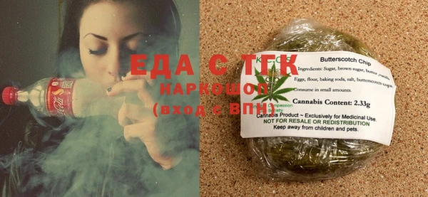 бошки Нефтегорск