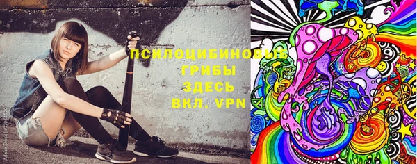 синтетический гашиш Алзамай