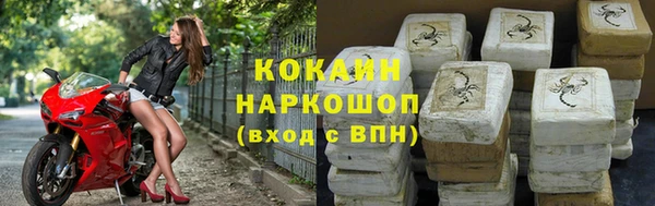 прущий лед Алексеевка