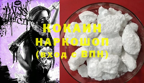 синтетический гашиш Алзамай
