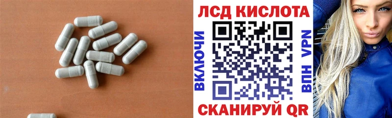 ЛСД экстази кислота  купить наркотик  сайты даркнета формула  Аткарск 