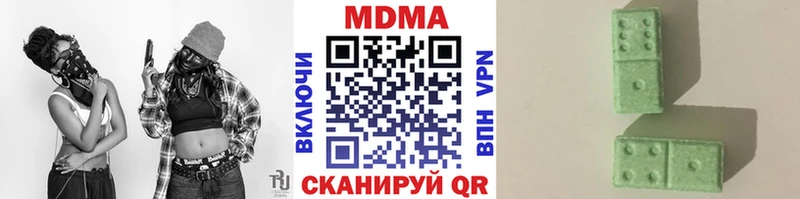 MDMA crystal  Аткарск 