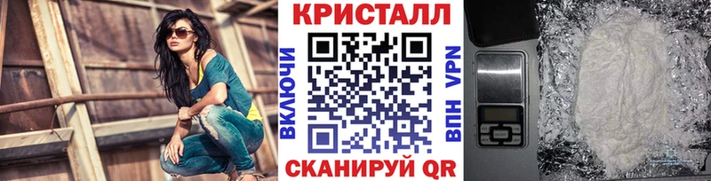 цены наркотик  Аткарск  OMG как войти  darknet формула  МЕТАМФЕТАМИН Methamphetamine 
