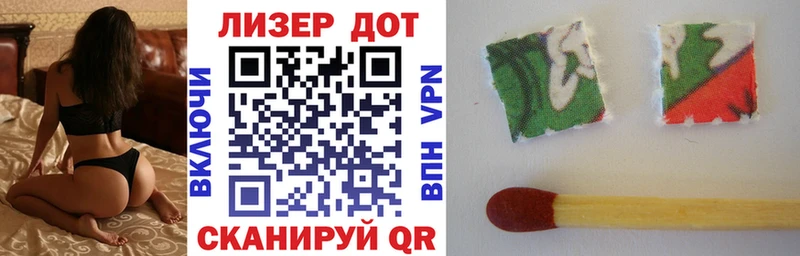 Наркотические марки 1,5мг  купить наркотик  Аткарск 