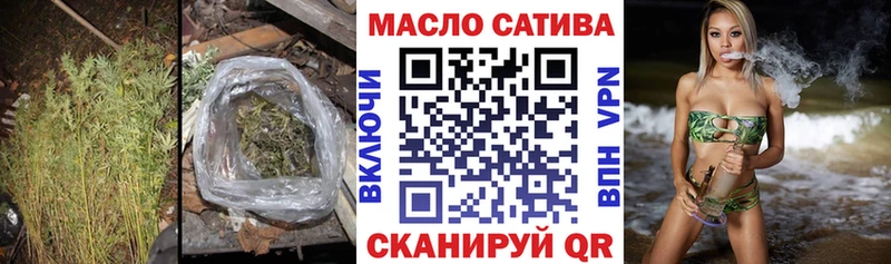 Дистиллят ТГК жижа  площадка телеграм  Аткарск 